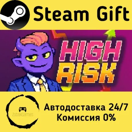  High Risk ???? Steam Gift РФ/КЗ/др.  Автодоставка