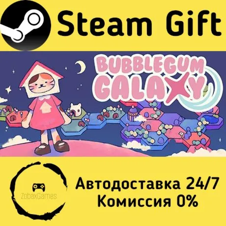  Bubblegum Galaxy ???? Steam Gift РФ/КЗ/др.  Автодоставка