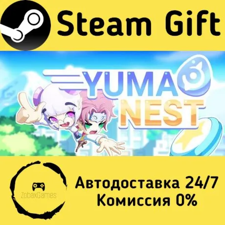  Yuma Nest ???? Steam Gift РФ/КЗ/др.  Автодоставка