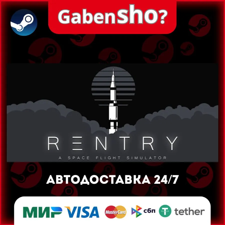 Reentry - A Space Flight Simulator СТИМ Steam Gift