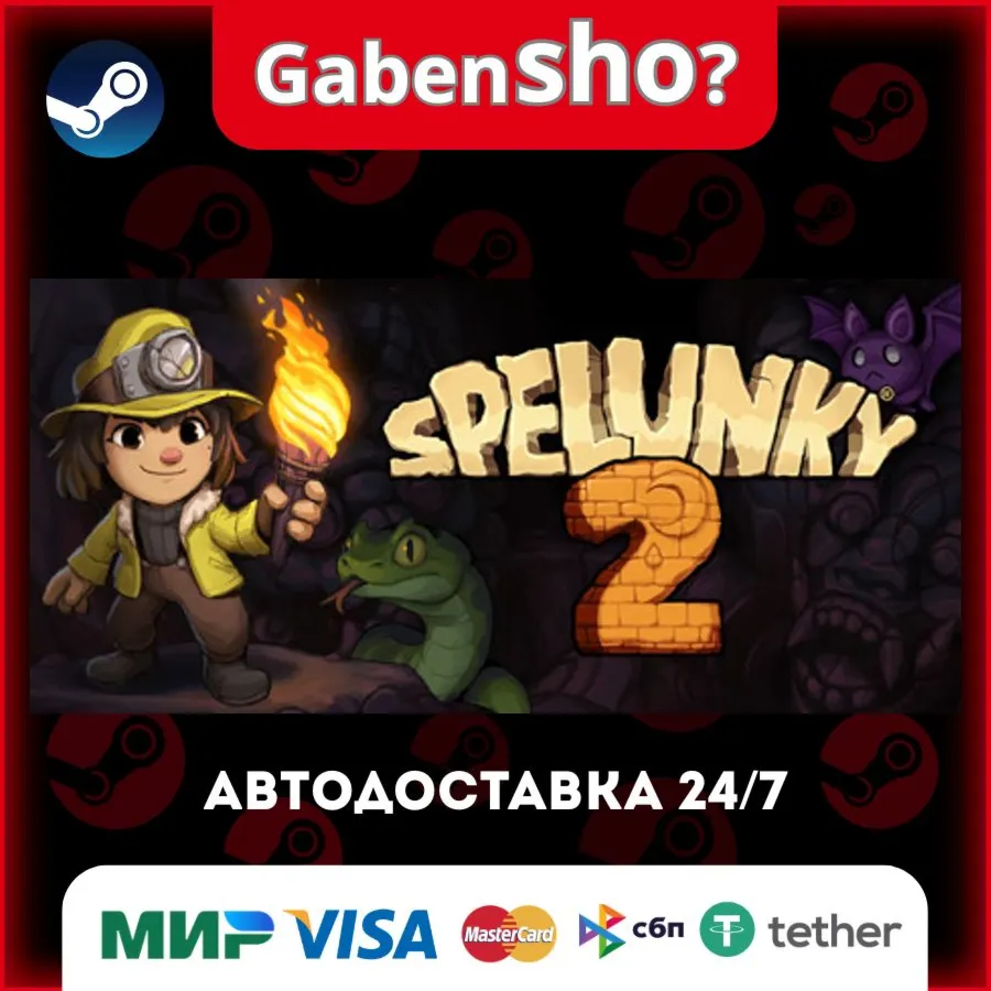 Spelunky 2 СТИМ Steam Gift