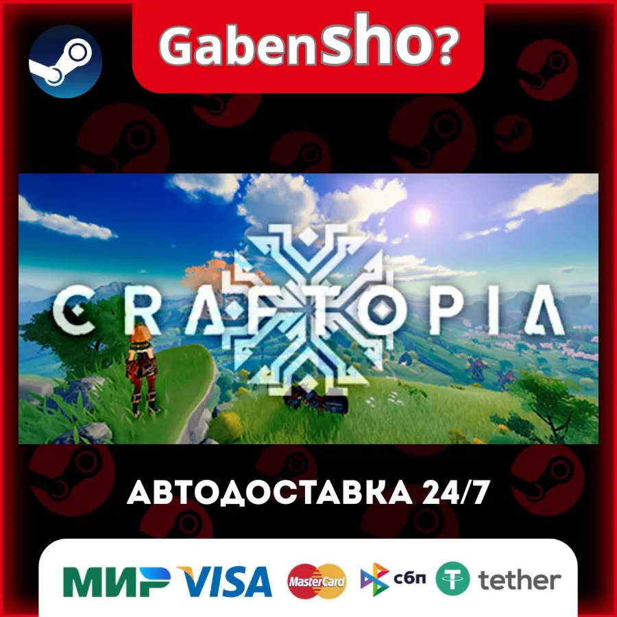 Craftopia СТИМ Steam Gift