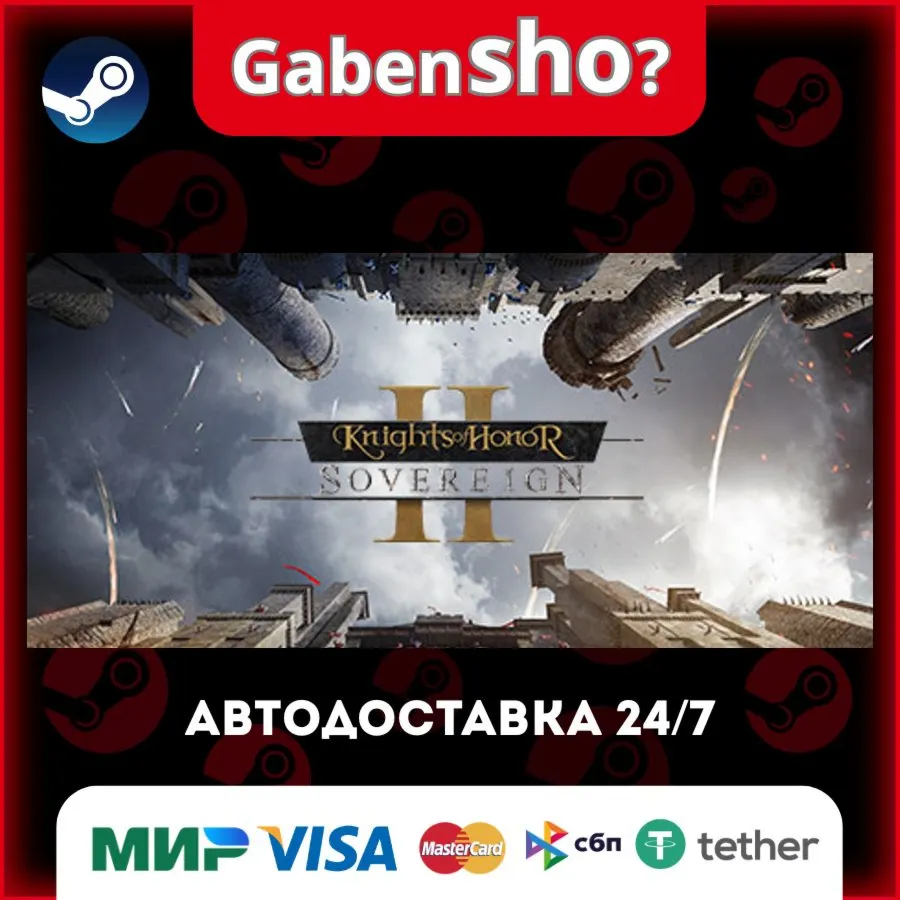 Knights of Honor II: Sovereign СТИМ Steam Gift