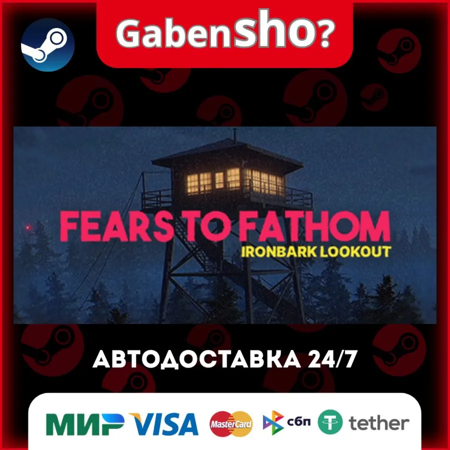 Fears to Fathom - Ironbark Lookout СТИМ Steam Gift
