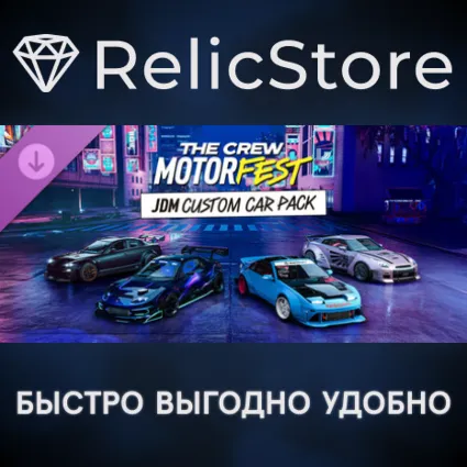 The Crew Motorfest | JDM Custom Car Pack DLC - STEAM
