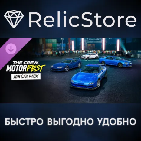 The Crew Motorfest | Набор JDM DLC - STEAM GIFT РОССИЯ