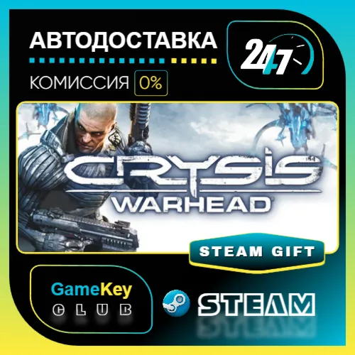 Crysis Warhead / STEAM GIFT / Выбор стран