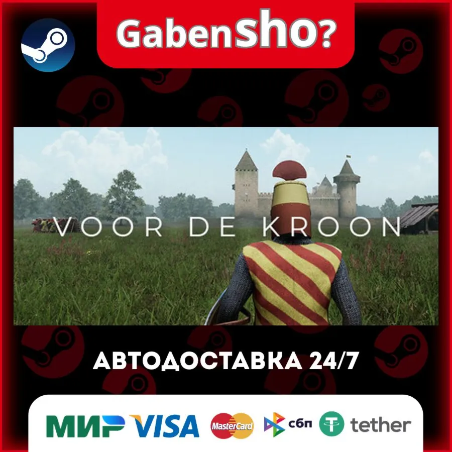Voor De Kroon СТИМ Steam Gift