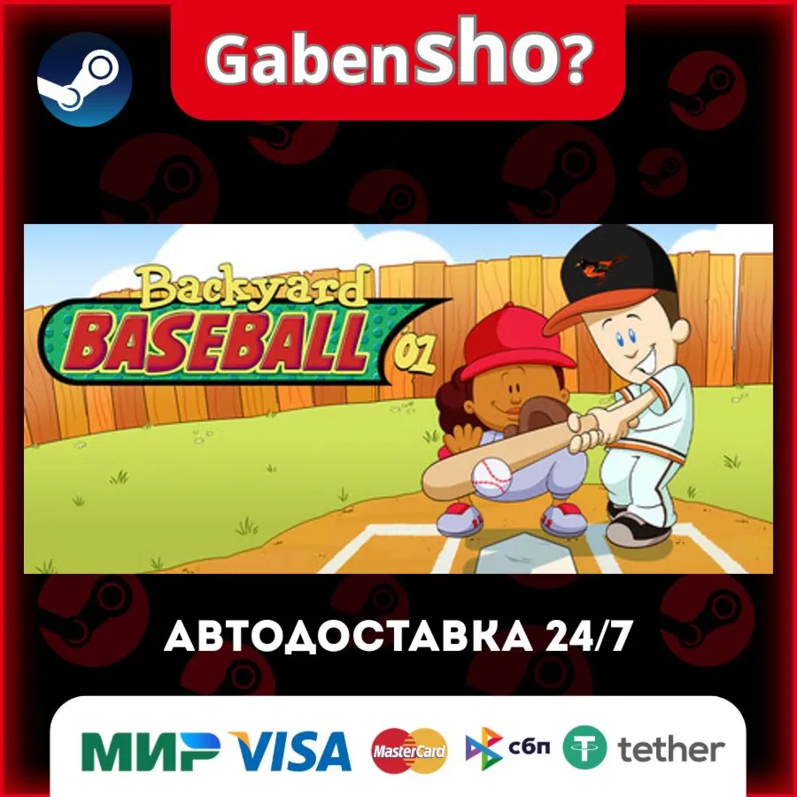 Backyard Baseball '01 СТИМ Steam Gift