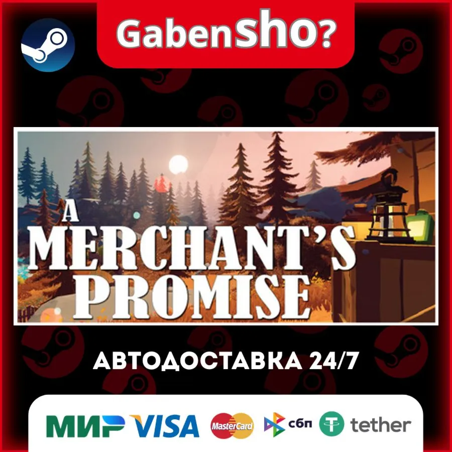 A Merchant's Promise СТИМ Steam Gift