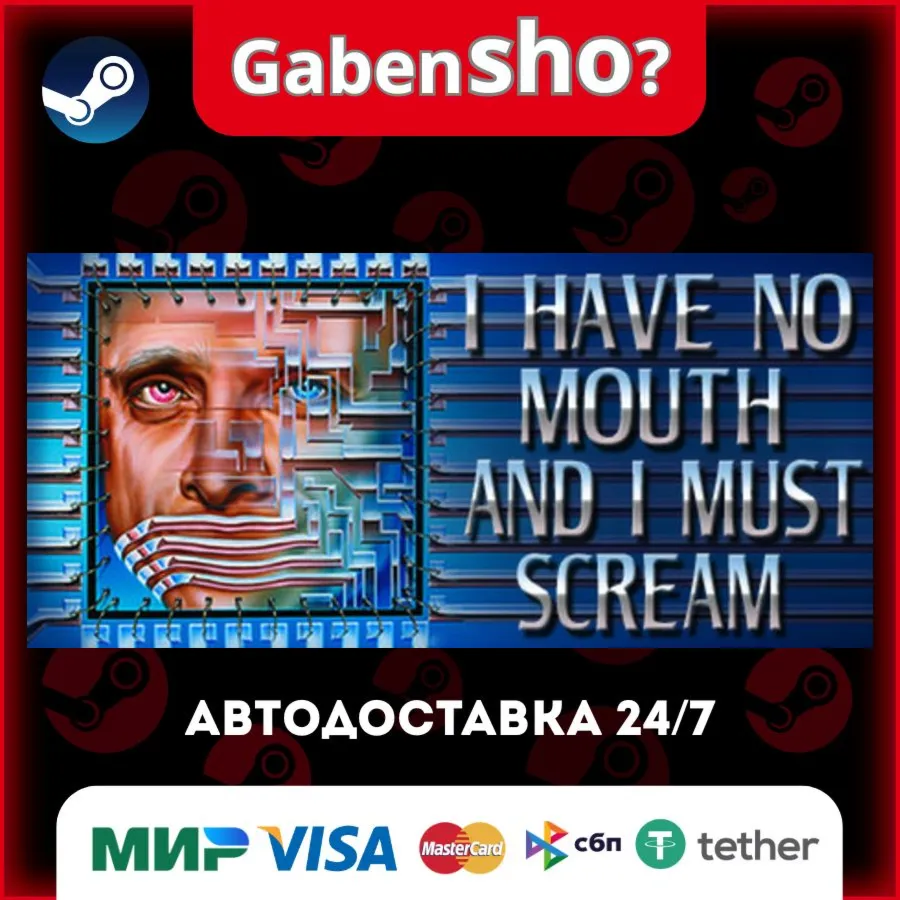 I Have No Mouth, and I Must Scream СТИМ Steam Gift