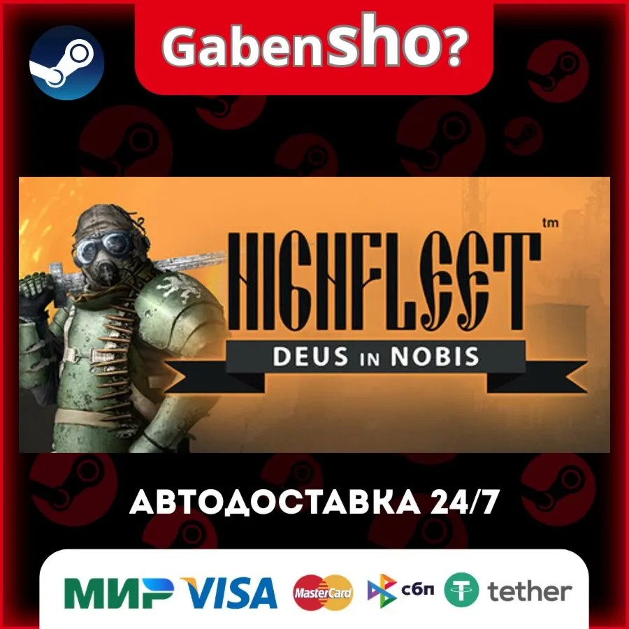 HighFleet СТИМ Steam Gift