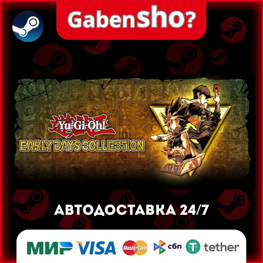 Yu-Gi-Oh! EARLY DAYS COLLECTION СТИМ Steam Gift