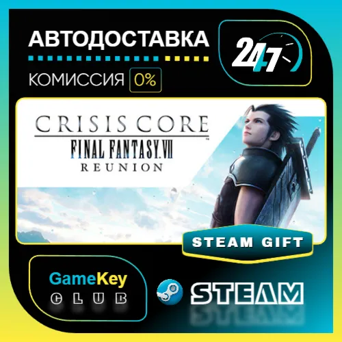 CRISIS CORE –FINAL FANTASY VII– REUNION / STEAM GIFT / Выбор стран
