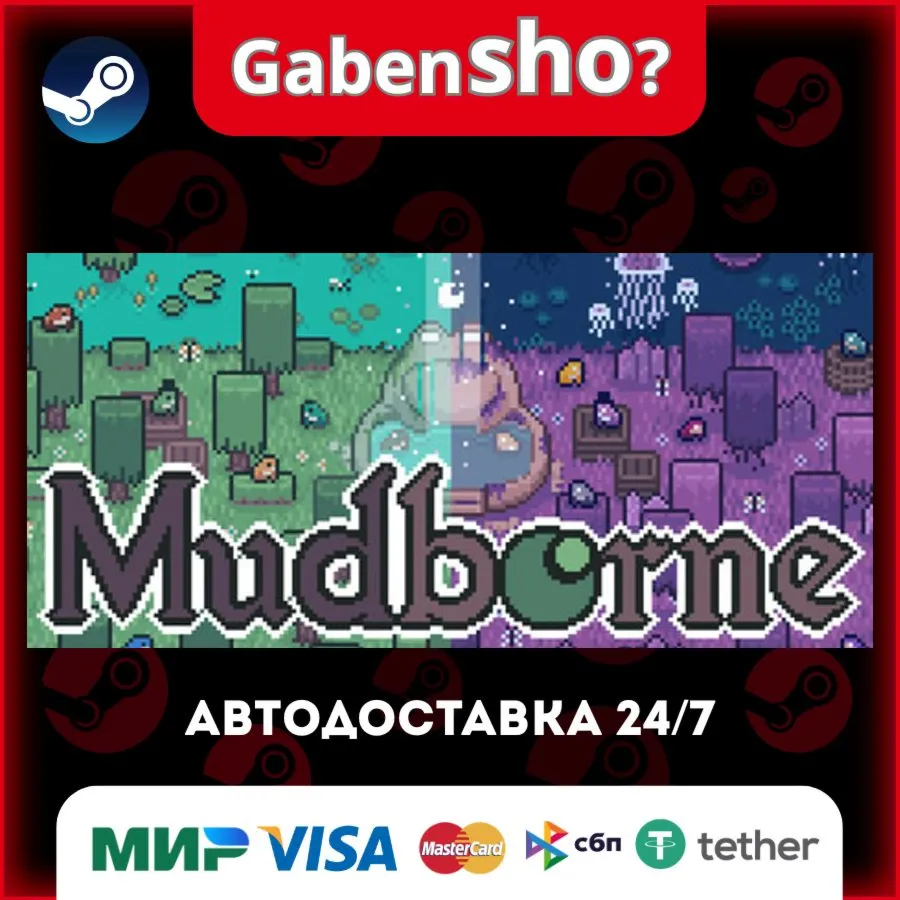 Mudborne: Frog Management Sim СТИМ Steam Gift