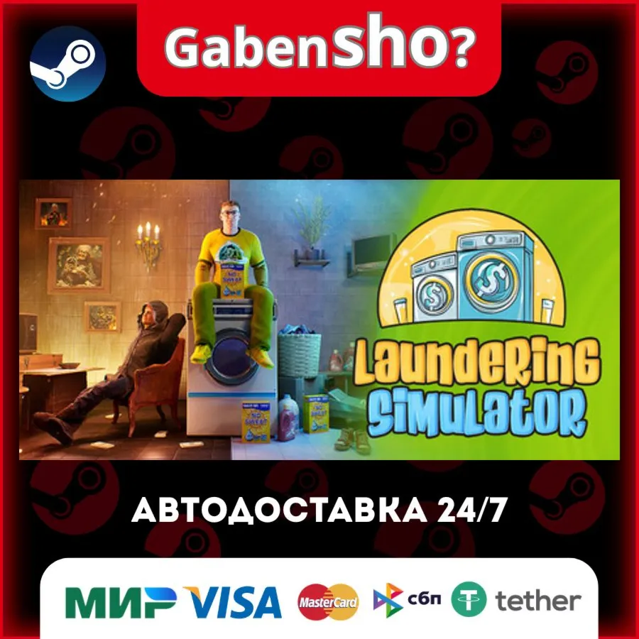 Laundering Simulator - Clean Cash and Laundry СТИМ Steam Gift
