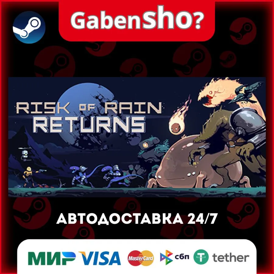 Risk of Rain Returns СТИМ Steam Gift