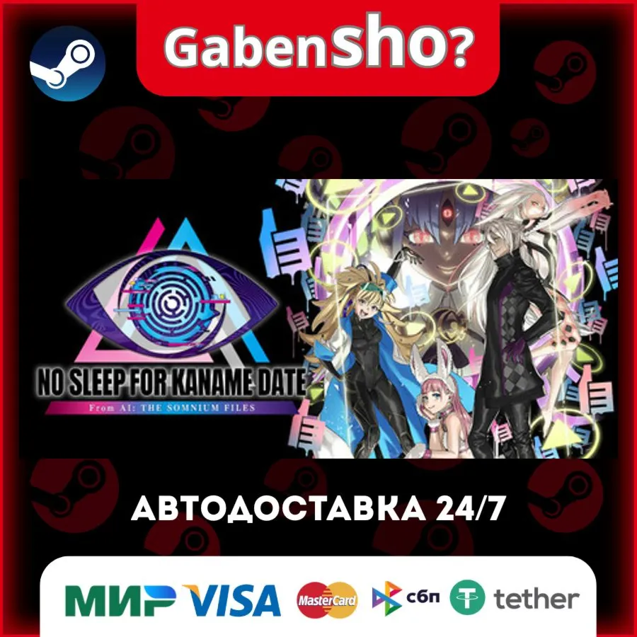 No Sleep For Kaname Date - From AI: THE SOMNIUM FILES СТИМ Steam Gift
