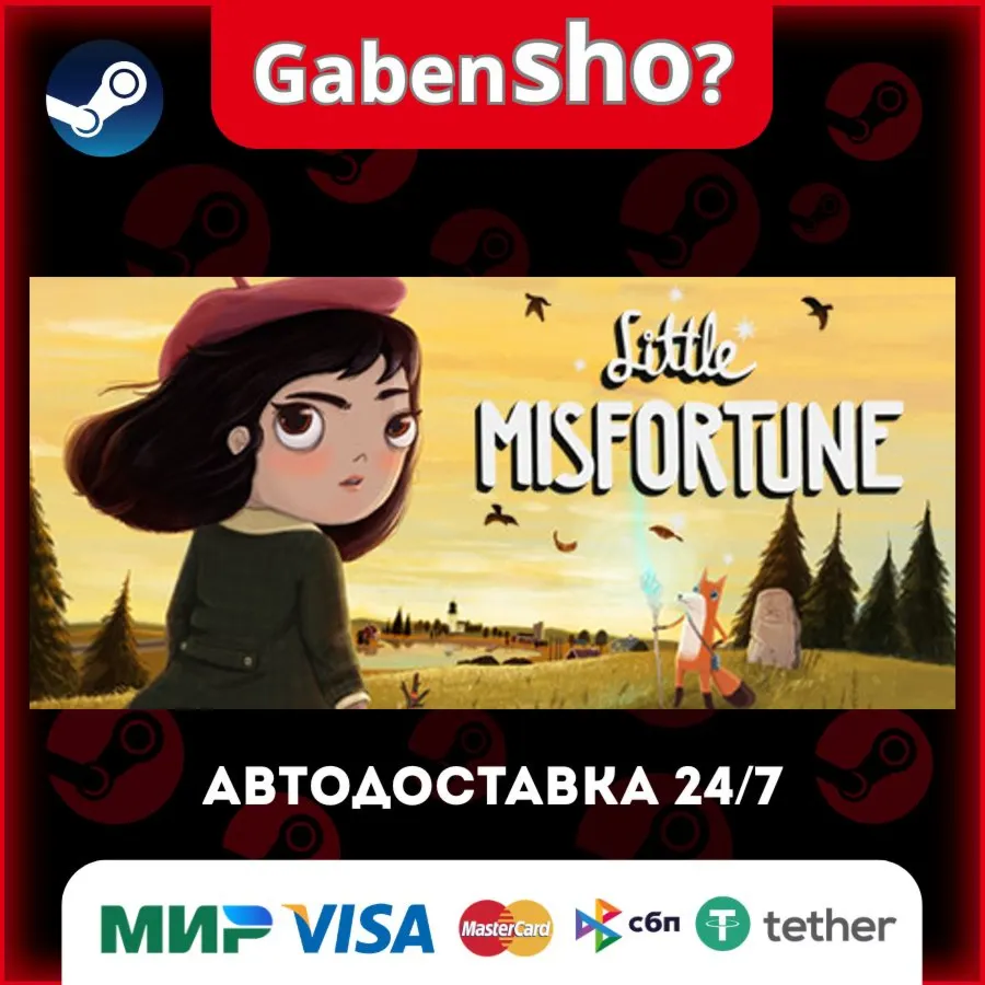 Little Misfortune СТИМ Steam Gift