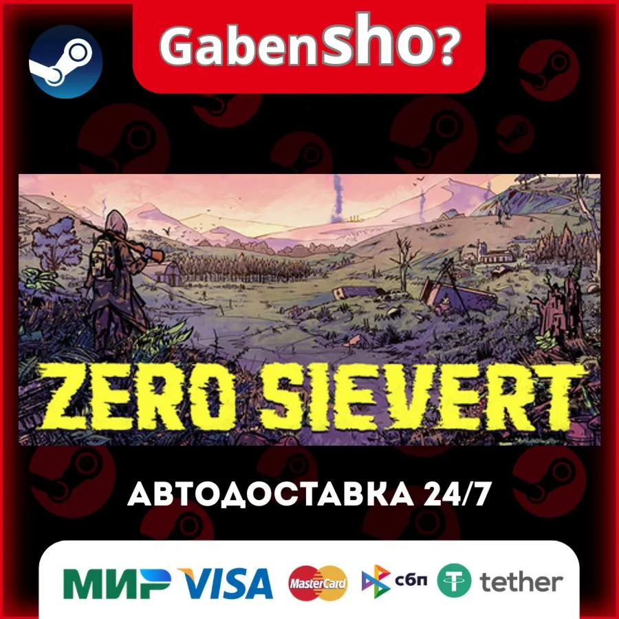 ZERO Sievert СТИМ Steam Gift