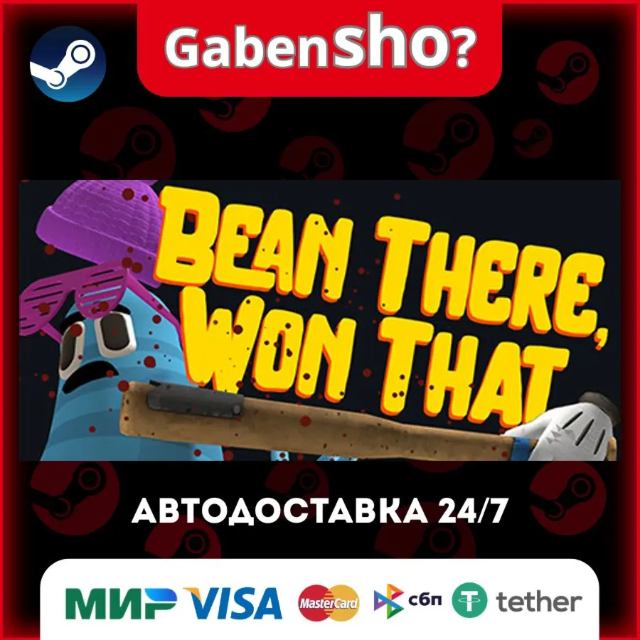 Bean There, Won That СТИМ Steam Gift