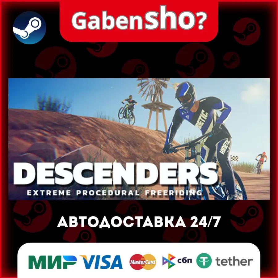 Descenders СТИМ Steam Gift