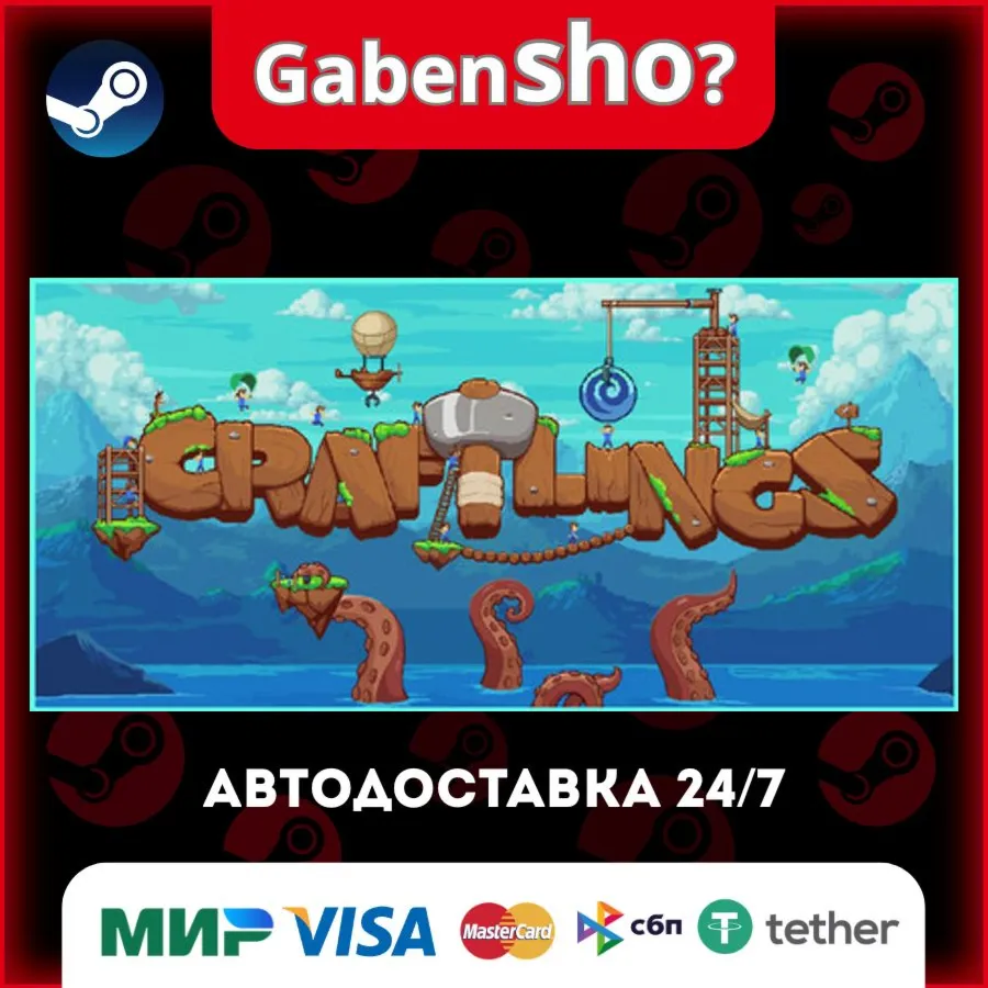 Craftlings СТИМ Steam Gift