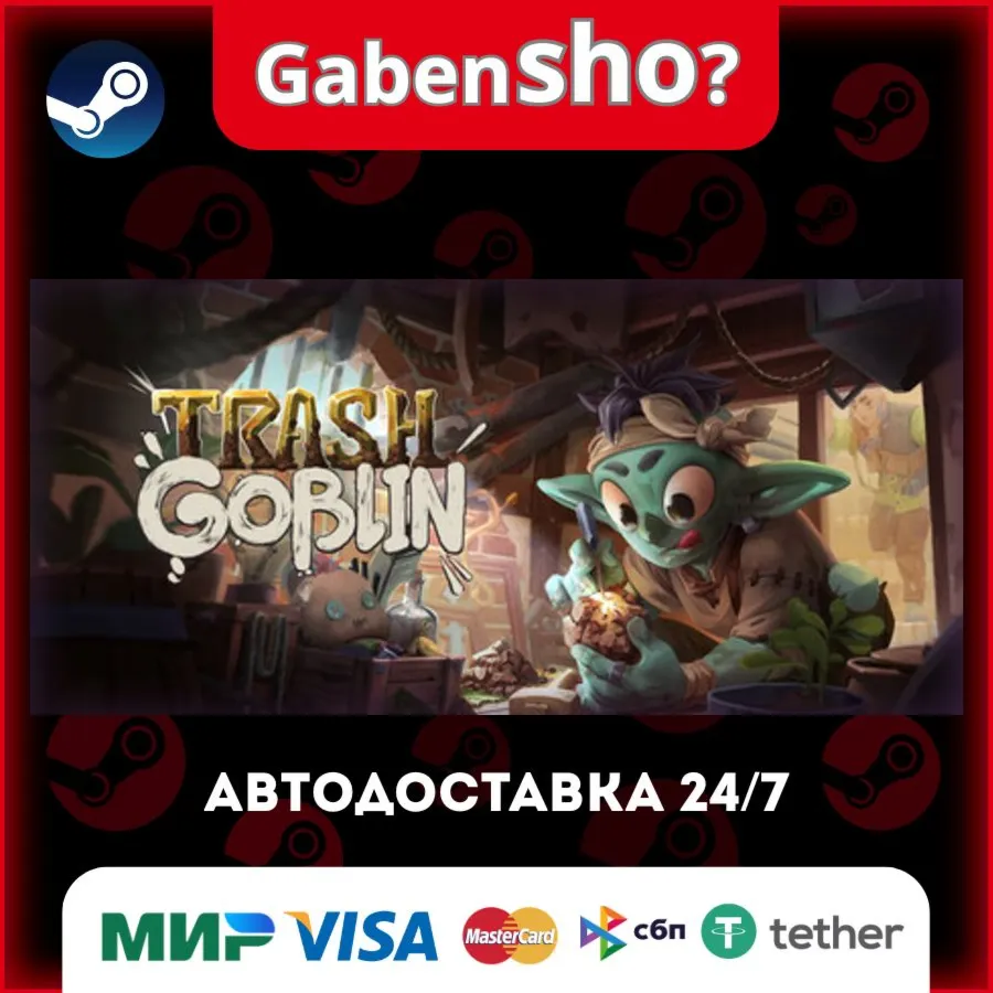 Trash Goblin СТИМ Steam Gift