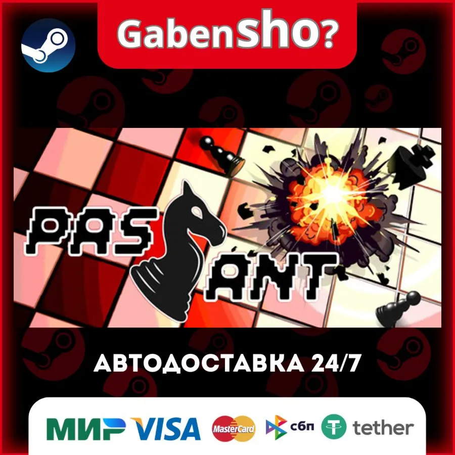 Passant: A Chess Roguelike СТИМ Steam Gift