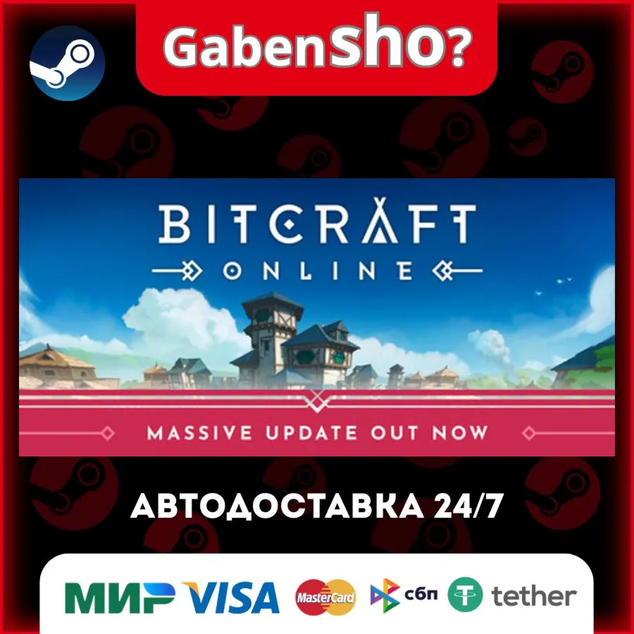 BitCraft Online СТИМ Steam Gift