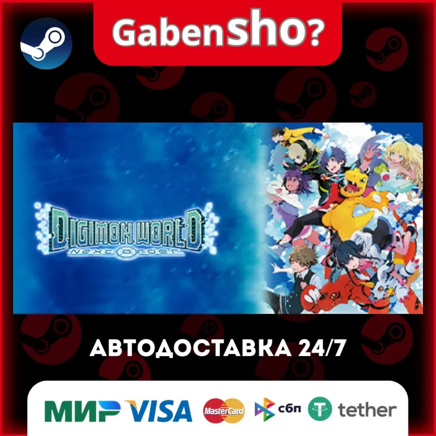 Digimon World: Next Order СТИМ Steam Gift