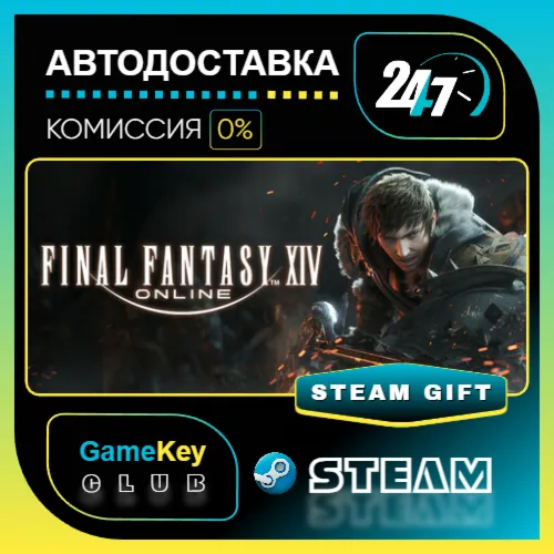 FINAL FANTASY XIV Online Starter Edition / STEAM GIFT / Выбор стран