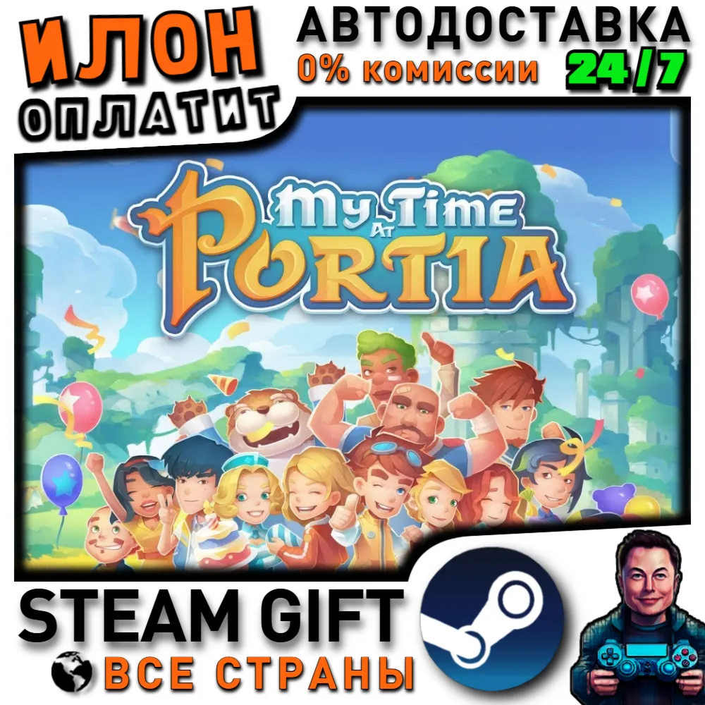 My Time At Portia · Steam РОССИЯ и ВСЕ СТРАНЫ