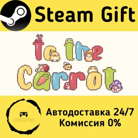  To the Carrot ???? Steam Gift РФ/КЗ/др.  Автодоставка