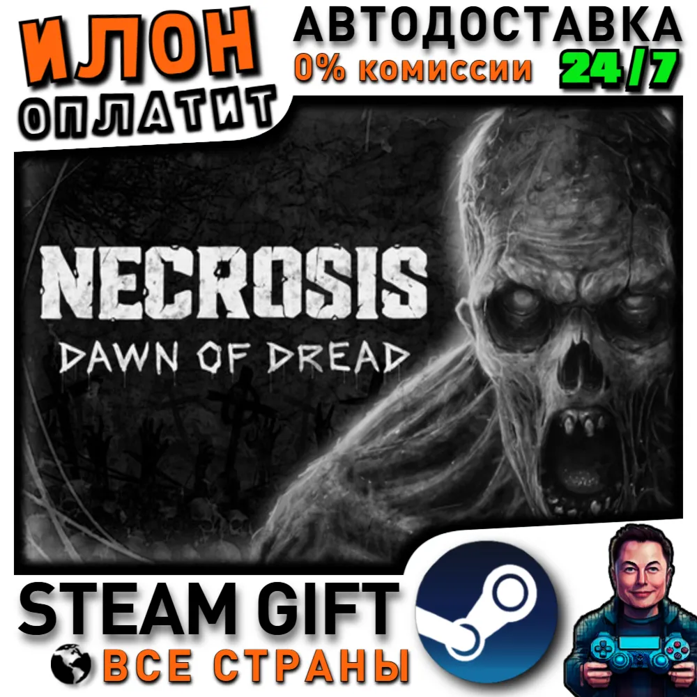 Necrosis: Dawn of Dread · Steam РОССИЯ и ВСЕ СТРАНЫ