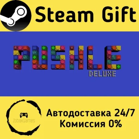  Pushle DELUXE ???? Steam Gift РФ/КЗ/др.  Автодоставка