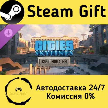  Cities: Skylines - Content Creator Pack: Iconic Brutalism ???? Steam Gift