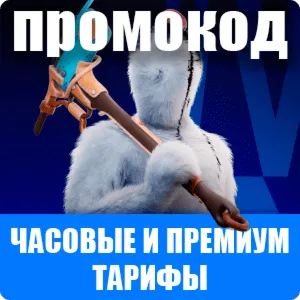 VKPLAY CLOUD Облачный гейминг