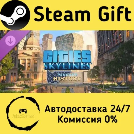  Cities: Skylines - Content Creator Pack: Renewed History ???? Steam Gift РФ/КЗ/др. 