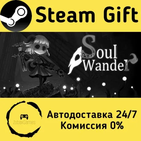  SoulWander ???? Steam Gift РФ/КЗ/др.  Автодоставка