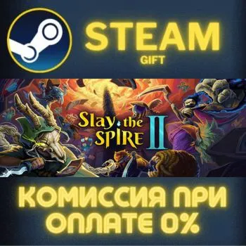 Slay the Spire 2 СТИМ ПК ГИФТ АВТОДОСТАВКА ПОДАРОК STEAM GIFT