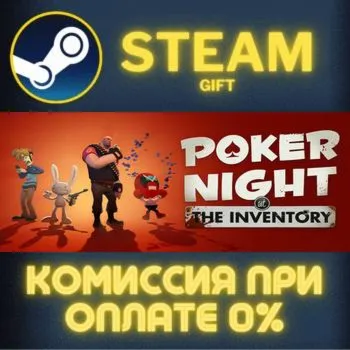 Poker Night at the Inventory СТИМ ПК ГИФТ АВТОДОСТАВКА ПОДАРОК STEAM GIFT