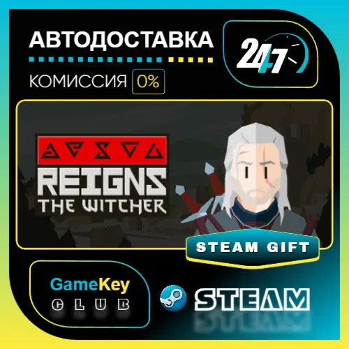Reigns: The Witcher / STEAM GIFT / Выбор стран