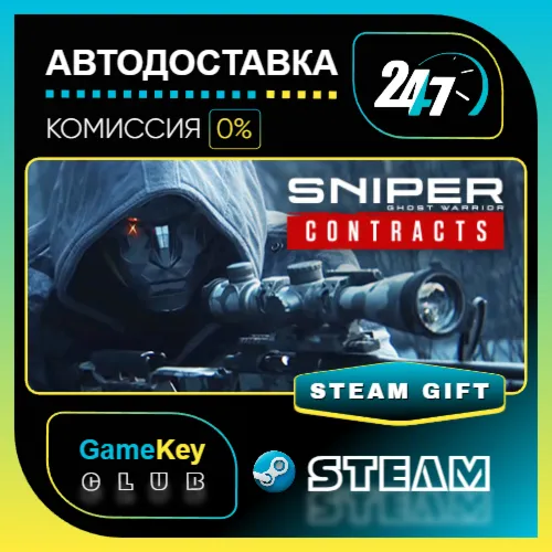 Sniper Ghost Warrior Contracts Digital Deluxe Edition / STEAM GIFT / Выбор стран