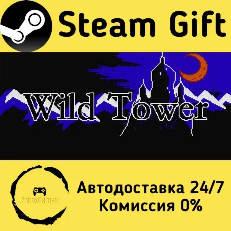  Wild Tower ???? Steam Gift РФ/КЗ/др.  Автодоставка