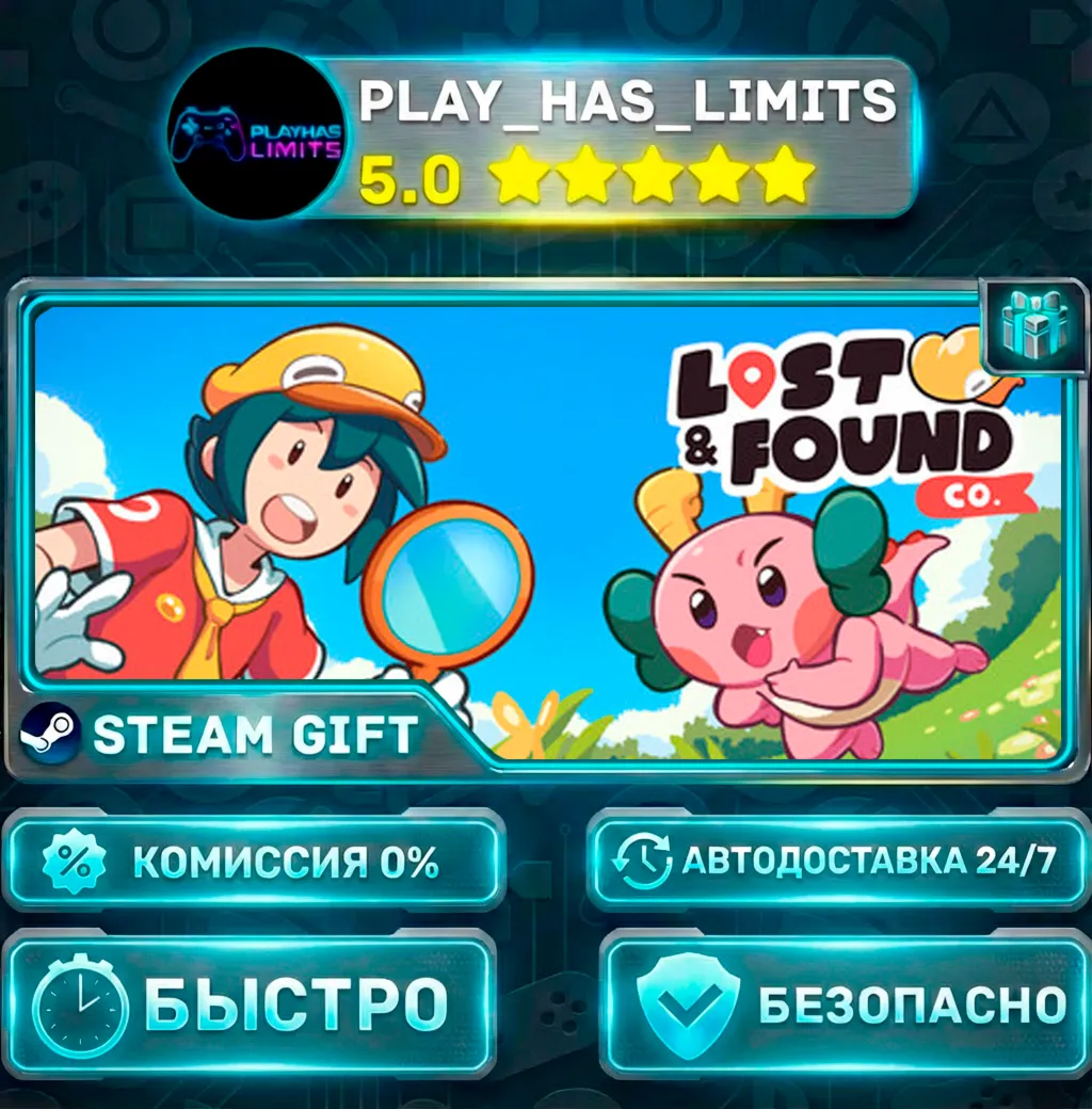 Lost and Found Co. *RU/BY/UA/СНГ Steam Auto