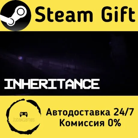  Inheritance ???? Steam Gift РФ/КЗ/др.  Автодоставка