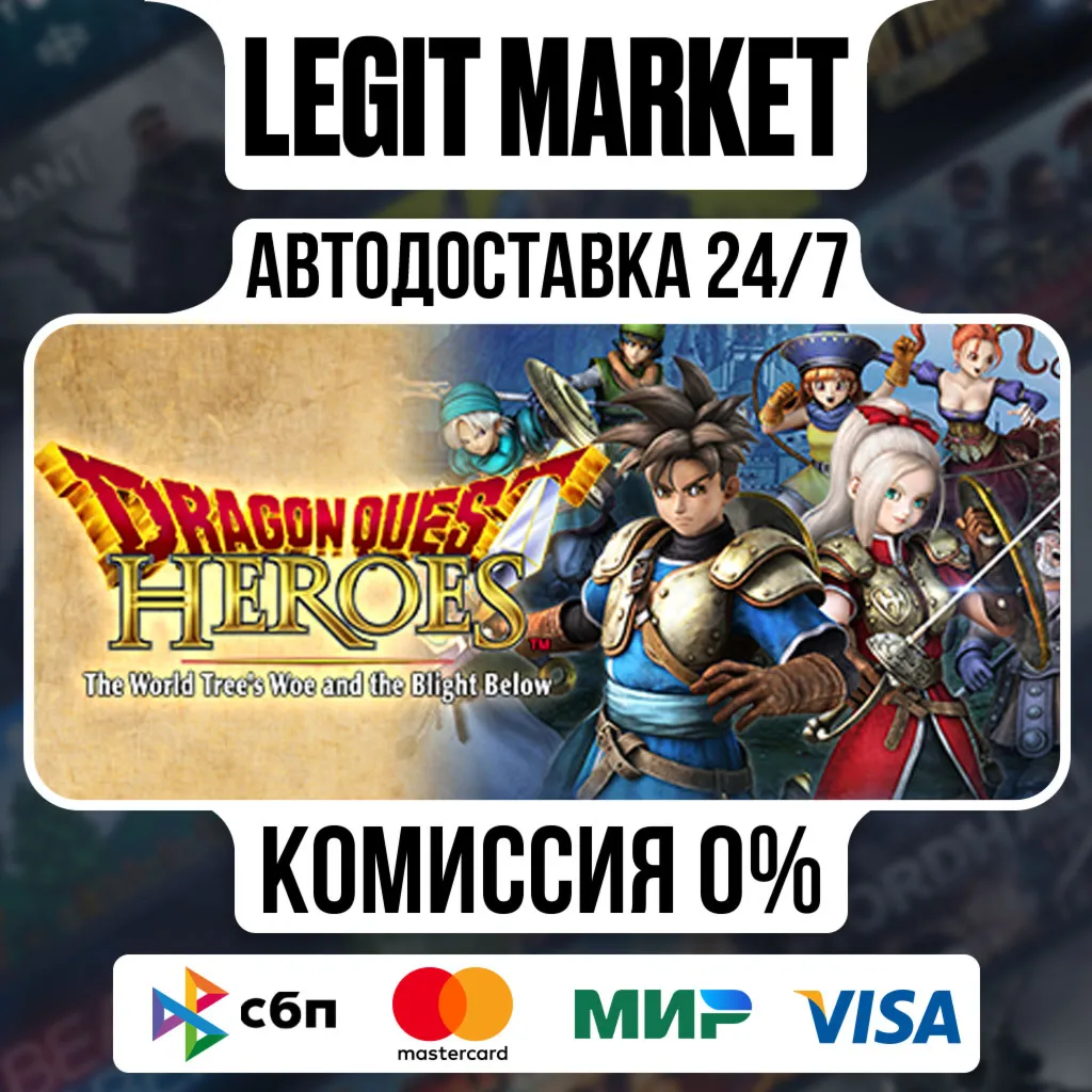 DRAGON QUEST HEROES Slime Edition / Steam АВТО / РУ + МИР
