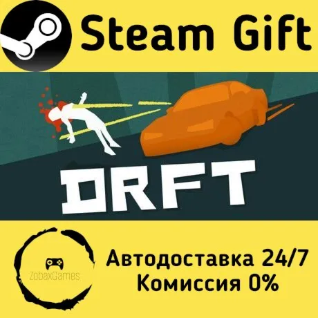  DRFT ???? Steam Gift РФ/КЗ/др.  Автодоставка