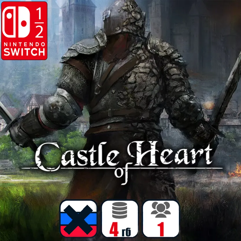 Castle of Heart | Nintendo Switch 1/2